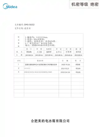 Midea美的 美的冷柜BD__BC-200UM莫兰迪灰